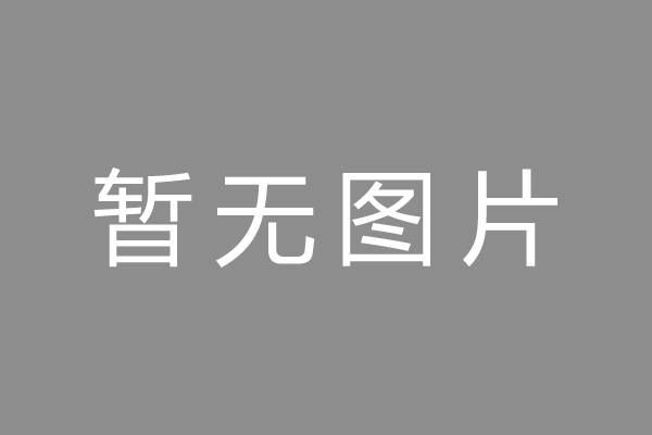 新田县车位贷款和房贷利率 车位贷款对比房贷